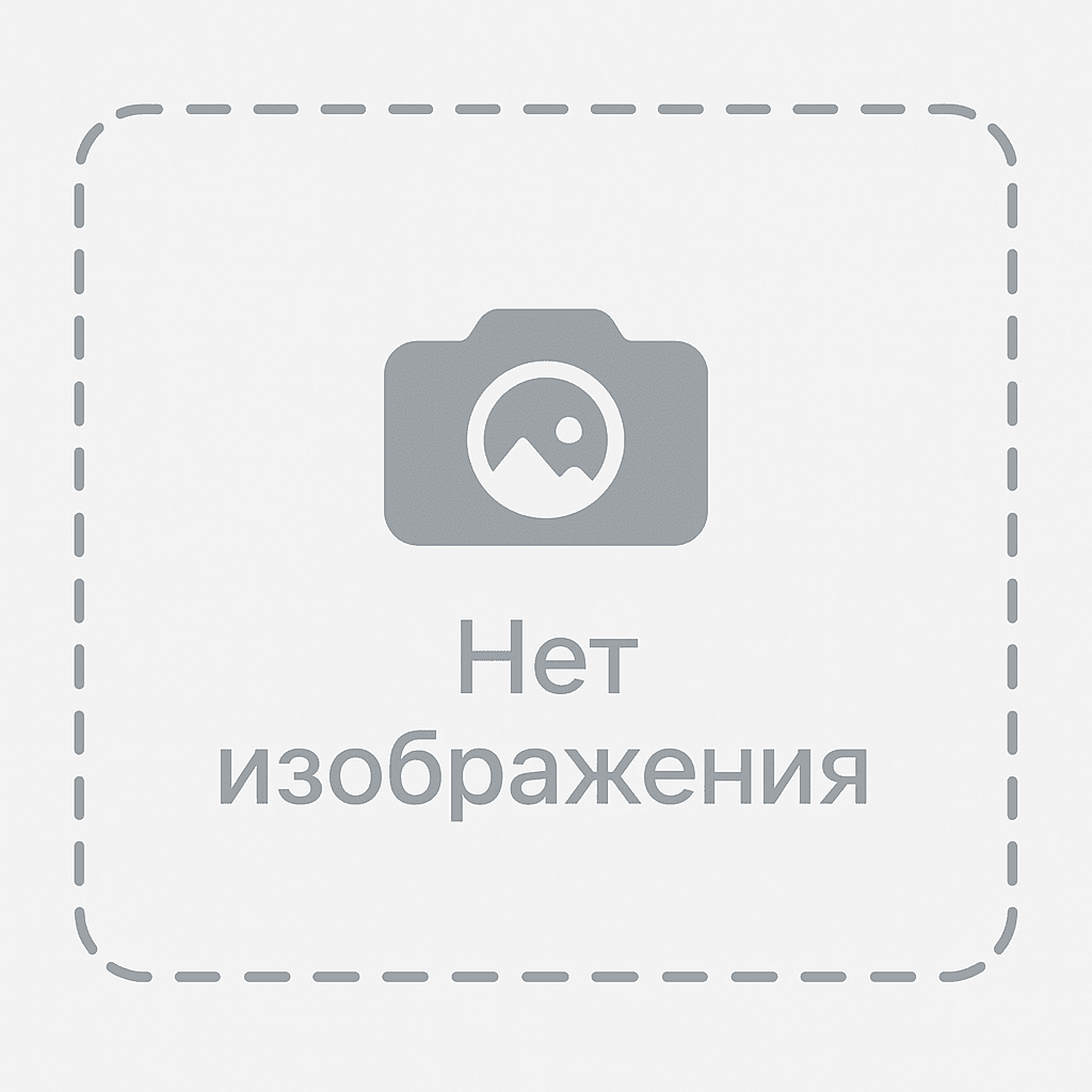 Трехрядная приводная роликовая цепь 3ПР-50,8-680,4 ГОСТ 13568-97